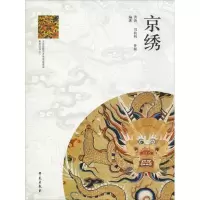 音像京绣洪涛,冯韵明,孙颖
