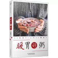 音像暖胃好粥薄灰