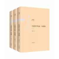 音像中国哲学原论·原道篇—唐君毅哲学系列唐君毅