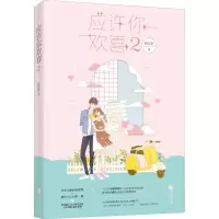 音像应许你欢喜 2蒋牧童
