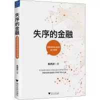 音像失序的金融陈思进