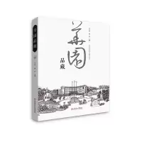 音像华园品藏冯小宁 黄玲