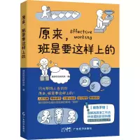 音像原来,班是要这样上的速溶综合研究所