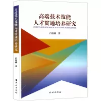 音像高端技术技能人才贯通培养研究吕良燕