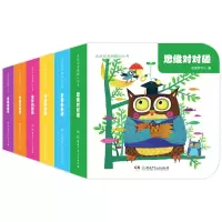 音像我的创意翻翻认知书系列(共6册)编者:圣堡罗文化