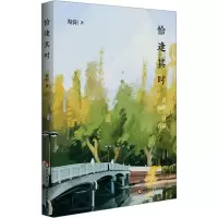 音像恰逢其时斯阳