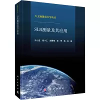 音像SLR测量及其应用王小亚 等