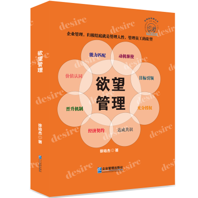 音像管理徐培杰