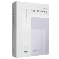 音像一加一可以不等于二李爽