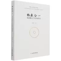 音像物我合一:传统琢玉工艺审美研究姜坤鹏