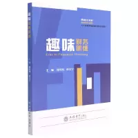 音像趣味财务思维不详