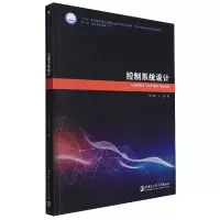 音像控制系统设计王广雄//何朕|责编:李长波