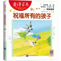 音像祝福所有的孩子高昌