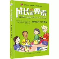 音像做对选择 交对朋友