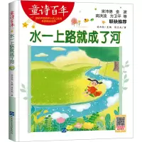 音像水一上路就成了河薛卫民