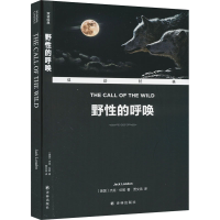音像野的呼唤(美)杰克·伦敦