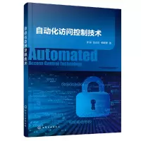 音像自动化访问控制技术张磊,吕灵灵,杨继勇