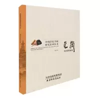 音像范扬书画作品选(D16K)范扬|责编:李志荣