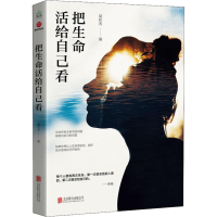 音像把生命活给自己看吴在天