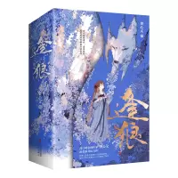 音像逢狼龚心文