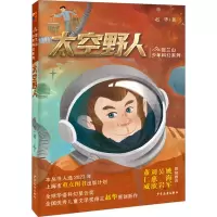 音像太空野人赵华