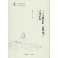 音像