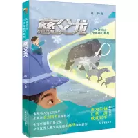 音像慈父龙赵华