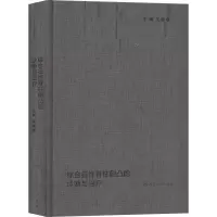 音像综合征脊柱侧凸的诊断与治疗沈建雄