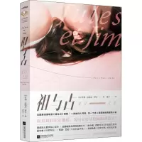 音像祖与占 夏日之恋(法)亨利-皮埃尔·罗什(Henri-Pierre Roche)