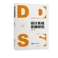 音像设计系统发展研究张湛