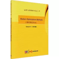 音像现代优化方法李庆娜