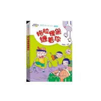 音像拖拉怪兽缠着你(注音版)/阿呆阿瓜做好孩子编者:伍美珍