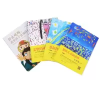 音像爱和自由+捕捉+完整+停止吼叫教育孩子请别任共3册编者:文静