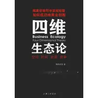 音像四维生态论梅高咨询