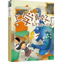 音像教室里的大怪兽商晓娜