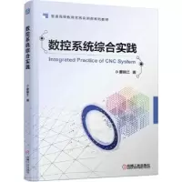 音像数控系统综合实践曹锦江
