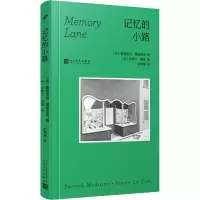 音像记忆的小路(法)帕特里克·莫迪亚诺