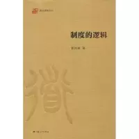 音像制度的逻辑曹沛霖