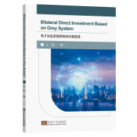 音像基于灰色系统的双向直接江航