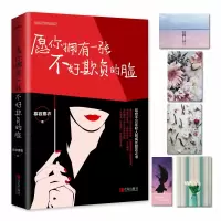 音像愿你拥有一张不好欺负的脸西门君