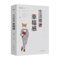 音像生活需要幸福感宇霏