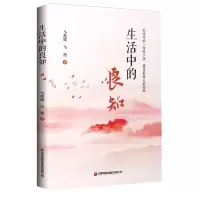 音像生活中的良知马兆坡马艳