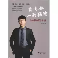 音像给未来一种期待 当创业成为本能谢宏程
