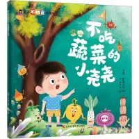 音像不吃蔬菜的小尧尧李珈贤,陈治锟