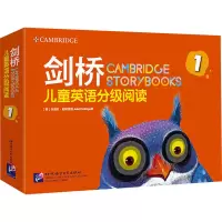 音像剑桥儿童英语分级阅读 1(英)朱丽叶·帕特里奇 等