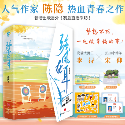 音像《弦风在耳》(全2册)陈隐
