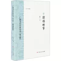 音像漂移的家蒙飞