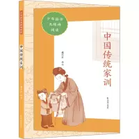 音像中传统训崔不方
