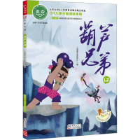 音像葫芦兄弟上海美术电影制片厂