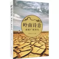 音像岭南诗意 走近广东诗人郭锦生